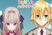 Vtuber 【おりコウ】コウ、おりコウはもちろん、サメコウまであるなｗｗｗｗｗｗｗｗ