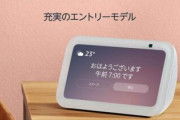 【もう英語は不要】世界初AI搭載スマホ発表。外国人と通話時にリアルタイム通訳