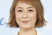 【画像あり】佐藤仁美４３歳、ブリーチ＆オン眉で激変！「ギャル」１２キロダイエット成功