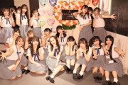 SKE48運営「ずっと、ずっと、この日を楽しみに待っていてくださった皆さま、本当にありがとうございました。」