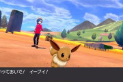 【ポケモン剣盾】「いっておいで！○○！」← これ苦手なの俺だけじゃなかったんだな