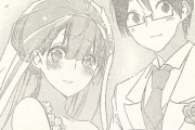 【吉報】ぼく勉の真冬先生、ついに結婚してしまうｗｗｗｗｗ