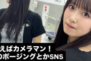 森戸知沙希(今年27歳)(職業不詳)(貧〇)←どーすんのこのおばさん