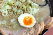 拾い画無しで地元のラーメン屋溢れる画像UPしたヤツ全員優勝