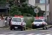 「包丁を持った男がいる」と通報、男が警官を切りつけ警官が２発発砲　現行犯逮捕 ＝ 舞鶴市