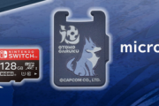【物欲】モンスターハンター仕様のmicroSDカード(128GB)、お値段なんと12,973円！