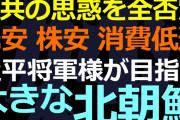 キンペーが寝床に描いた世界地図 【国境紛争】中国の新地図にアジア各国抗議　南シナ海やインド国境を領土主張  [Ikhtiandr★]
