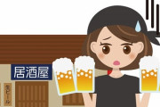 【居酒屋】バイト不足が止まらない･･･オーナー達は口をそろえて「人がいない」と嘆く