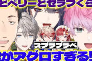【にじさんじ】長尾さんたちとスプラコラボして強さに驚くれおくん