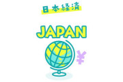 【2025年の「日本人の暮らし」は…】24年より悪くなる…「物価と賃金の悪循環」が日本経済を破綻させる「恐ろしい事態」に…