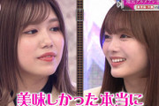 【櫻坂46】武元唯衣「保乃ちゃんの笑顔は信じられない」