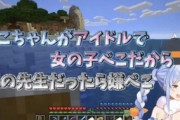 兎田ぺこらちゃん「整体行ったけどアンタ達のために女の先生にやってもらったぺこ」