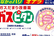 小林製薬がコンドーム売り出した時に付けそうな名前