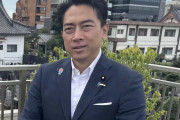 小泉クン側近（小物会の超大物）　高市支持の党員 826人を本人に無断で離党させる暴挙