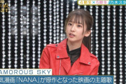 菅原咲月ママの年齢が…【乃木坂46】