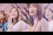 【乃木坂46】アサヒスーパードライ CM 「桜の下で、エール」篇 60秒ｷﾀ━━━(ﾟ∀ﾟ)━━━!!