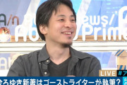 【朗報】ひろゆき、麻雀プロを論破 「食いタンやれば麻雀は楽勝」