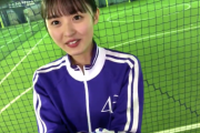 【乃木坂46】目がキラッキラ・・・『ピュア感』が溢れ出る遠藤さくらさんの様子がこちらwwwwww【動画あり】