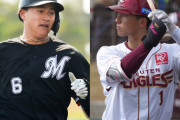 パリーグ新人王争い、野手４選手による史上稀に見る大混戦となる