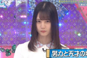 【日向坂46】小坂の可愛さが限界突破してたわ