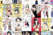 Kindleストア｢30%還元 Kindle本ポイントキャンペーン｣｢ホビージャパンのマンガ･ラノベ50%還元｣などが今日終了