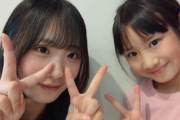 佐伯詩春ちゃんが可愛い