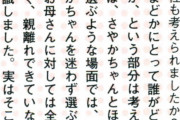 【悲報】鹿目まどか「ぽっと出の転校生より仲良しの幼馴染み」