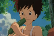となりのトトロでサツキがきゅうりを丸かじりするシーンって美味そうじゃん