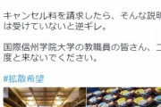 【悲報】大量の客「ライブ来ました！」店「誰！？」