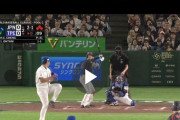 【朗報】大谷翔平さんのグラスラ、NFLのハーフタイムショーを超えてしまうwwwwwww