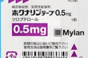 ホクナリンテープも出荷調整　対応に追われる薬剤師　子を持つ親は悲鳴「毎度お世話になってるのに…」