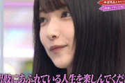【欅坂46】大園玲ちゃんのメッセージ「今すぐ取れっ！一通足りとも無駄にしてはいけない」