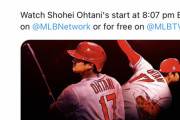 MLB公式、大谷登板の宣伝を固定ツイにしてハードルを上げまくる