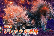 【MHWI】導きジンオウガ亜種大霊脈出るから危険度3だわ【アイスボーン】