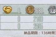 【FF14】納品12回でギャザクラの経験値が2000万近く貰えることも！トークン「紫貨」も大量に稼げるお得意様取引の報酬が美味すぎる！