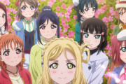 【映画】ラブライブ!サンシャイン!! The School Idol Movie Over the Rainbow
