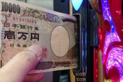 パチンコで10年くらい毎月5万くらい負けてるんやが