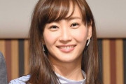 藤本美貴、ネットで批判殺到→でも私の方がかわいい（笑）