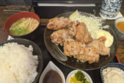【画像】おまえらこの唐揚げ定食にいくら出せる？