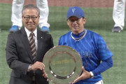 DeNA　7年ぶりの日本シリーズへ　クライマックスシリーズのMVPは戸柱恭孝！！