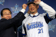 え？横浜に所属してたの！？てなる野球選手