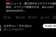 【ワロタ】立憲・原口「邪魔な者は消す。そんな政治に正義があるものか」ワグネル指導者・プリゴジン氏「だよな」こわすぎ