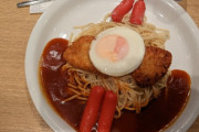 【画像】名古屋名物あんかけパスタ食べに来たぞ！