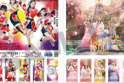 【ももクロ × 日本郵政】『MEKIMEKI体操』＋『イドラ』豪華2種セット “オリジナルフレーム切手” 販売開始！