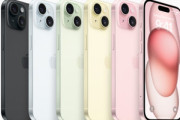 【悲報】iPhone15(無印)､本日発売したのに全く話題にならない