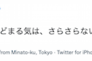【光の戦士】立憲・原口一博氏「自民2軍にとどまる気はない」…連合会長批判も「パシリじゃない、介入が過ぎる」（動画あり）