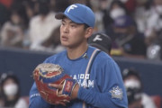 日ハム野村佑希、一塁守備も厳しそう…