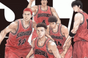 映画『SLAM DUNK』が興収100億円突破！！ 『ONE PIECE』に続き東映2作品目