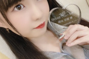 【画像】SKE48 岡本彩夏さん、Team IIに昇格…!?