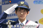 【画像】吉岡里帆の婦警コスプレｗ
